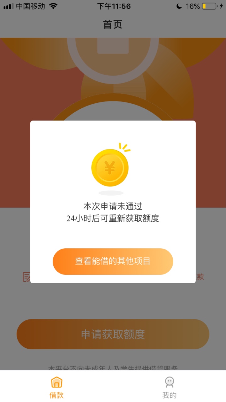 朵朵花，有水，同系列我都拒了，结朵朵花，有水，同系列我都拒了，结果还个过43 / 作者:明明哦柠檬 / 