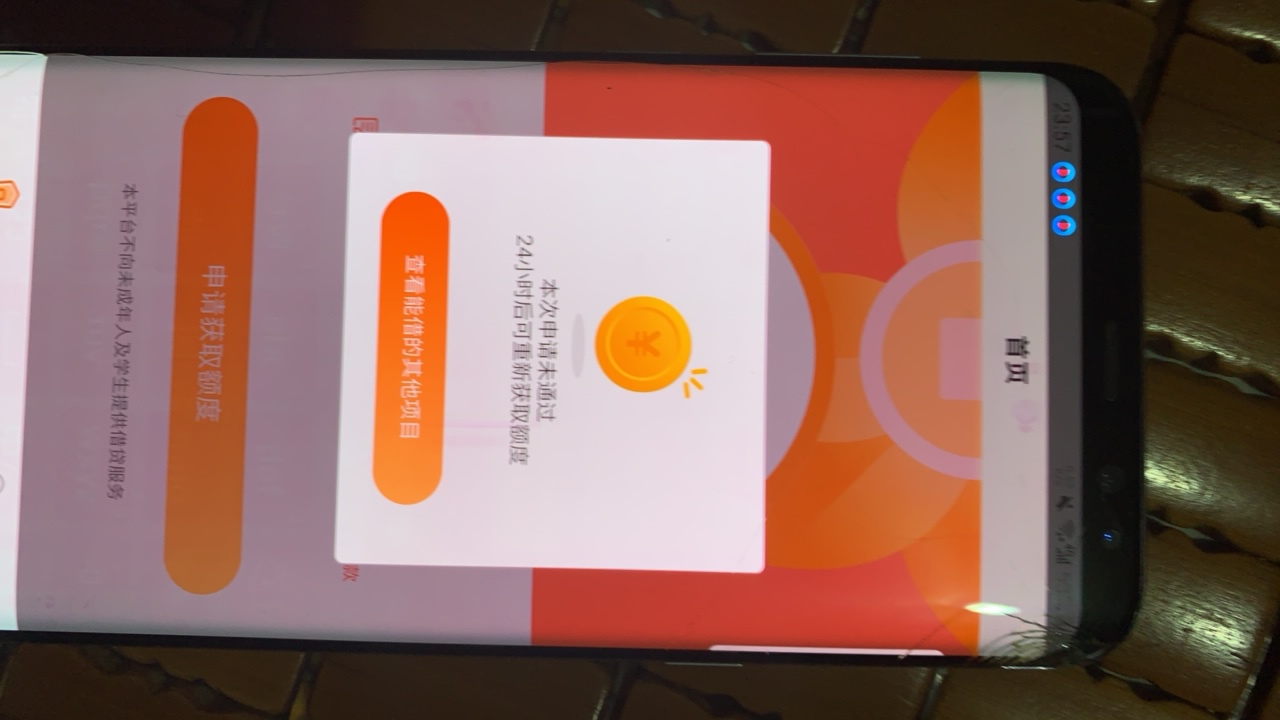朵朵花，有水，同系列我都拒了，结朵朵花，有水，同系列我都拒了，结果还个过55 / 作者:一脸黑 / 