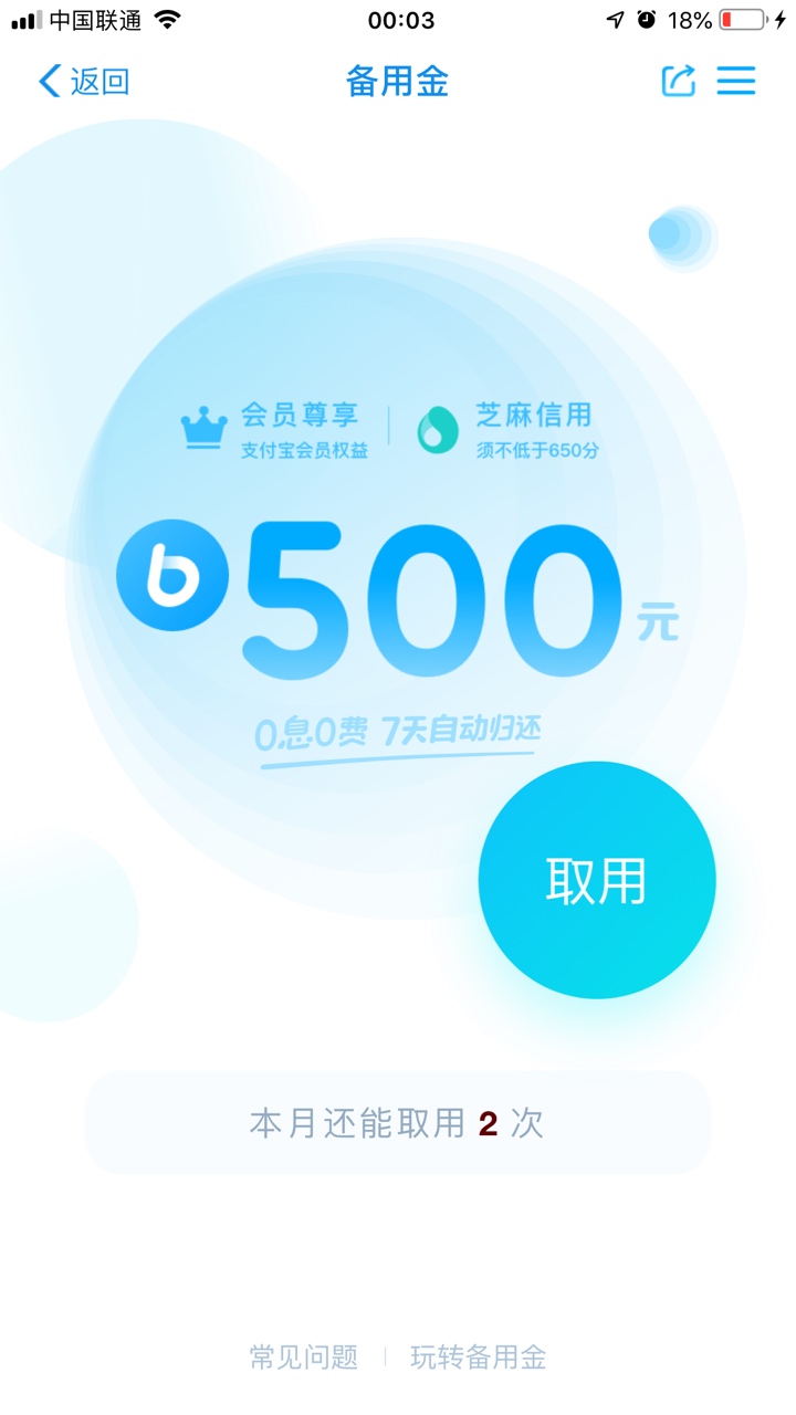 洪水冲啊，人人五百洪水冲啊，人人五百

1 / 作者:风尘男子 / 