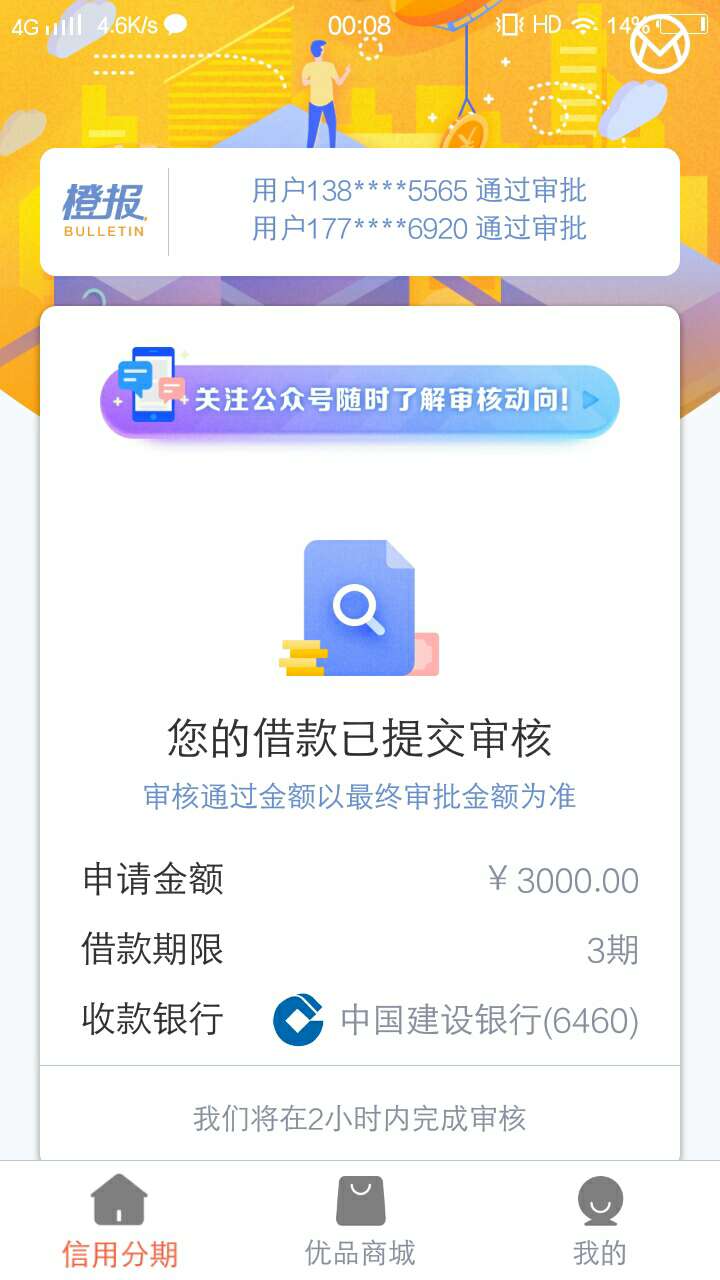 3推了求过啊3推了 求过啊

28 / 作者:jin1193443 / 