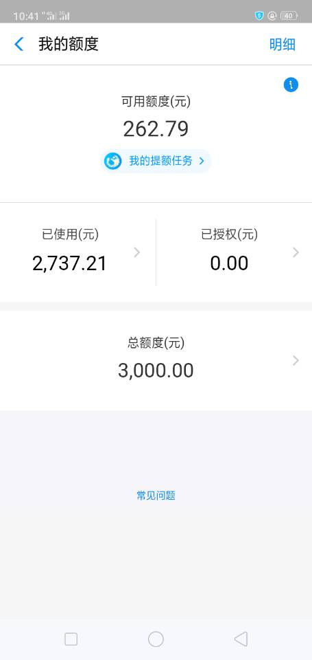 又到了一月一度的花呗还款日又到了一月一度的花呗还款日

47 / 作者:偷撸小分队 / 