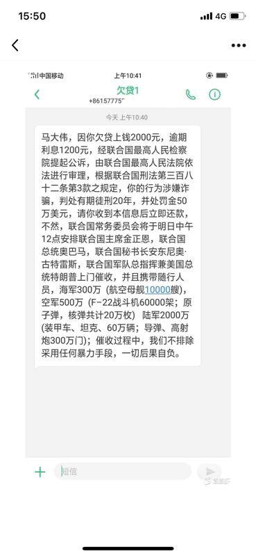 这催收实力耿耿的这催收实力耿耿的

96 / 作者:蔡土豪 / 