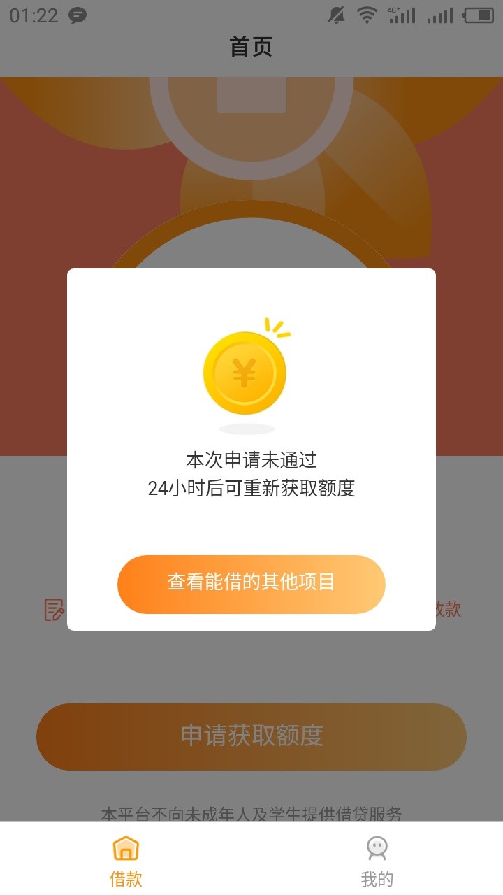 朵朵花资料填完，运营商一直认证中朵朵花资料填完，运营商一直认证中。突然来5 / 作者:法拉利总裁 / 