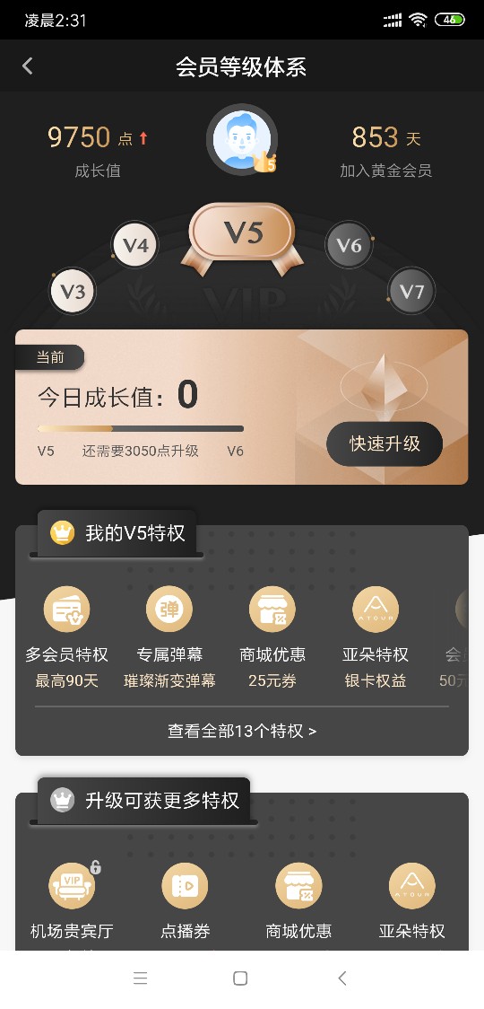 哎，无聊有什么好看的电影推荐推荐哎，无聊 有什么好看的电影推荐推荐啊

96 / 作者:A灬四哥灬 / 