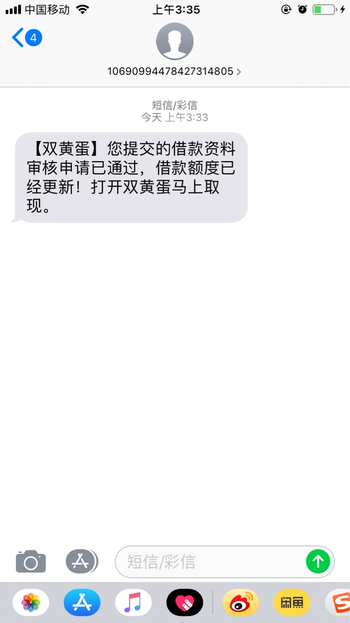 双黄蛋稳吗双黄蛋稳吗


58 / 作者:995185194 / 