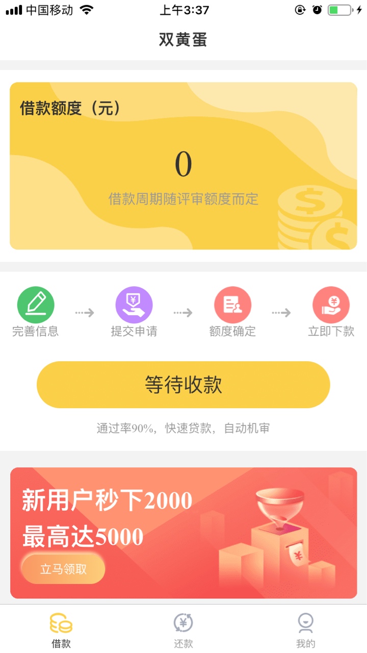 双黄蛋稳吗双黄蛋稳吗


64 / 作者:995185194 / 