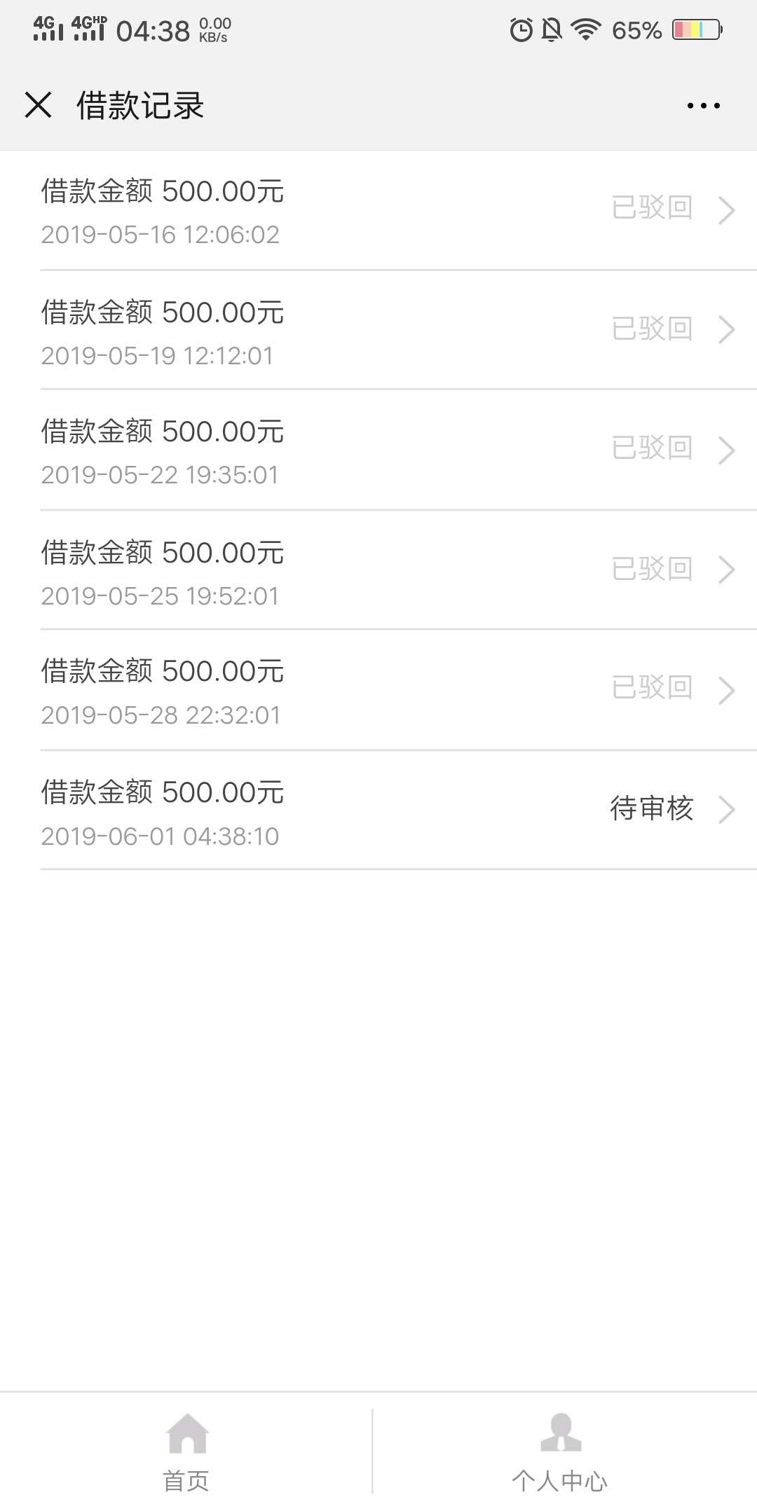 有缘信贷日常第7推有缘信贷日常第7推

10 / 作者:w216127 / 