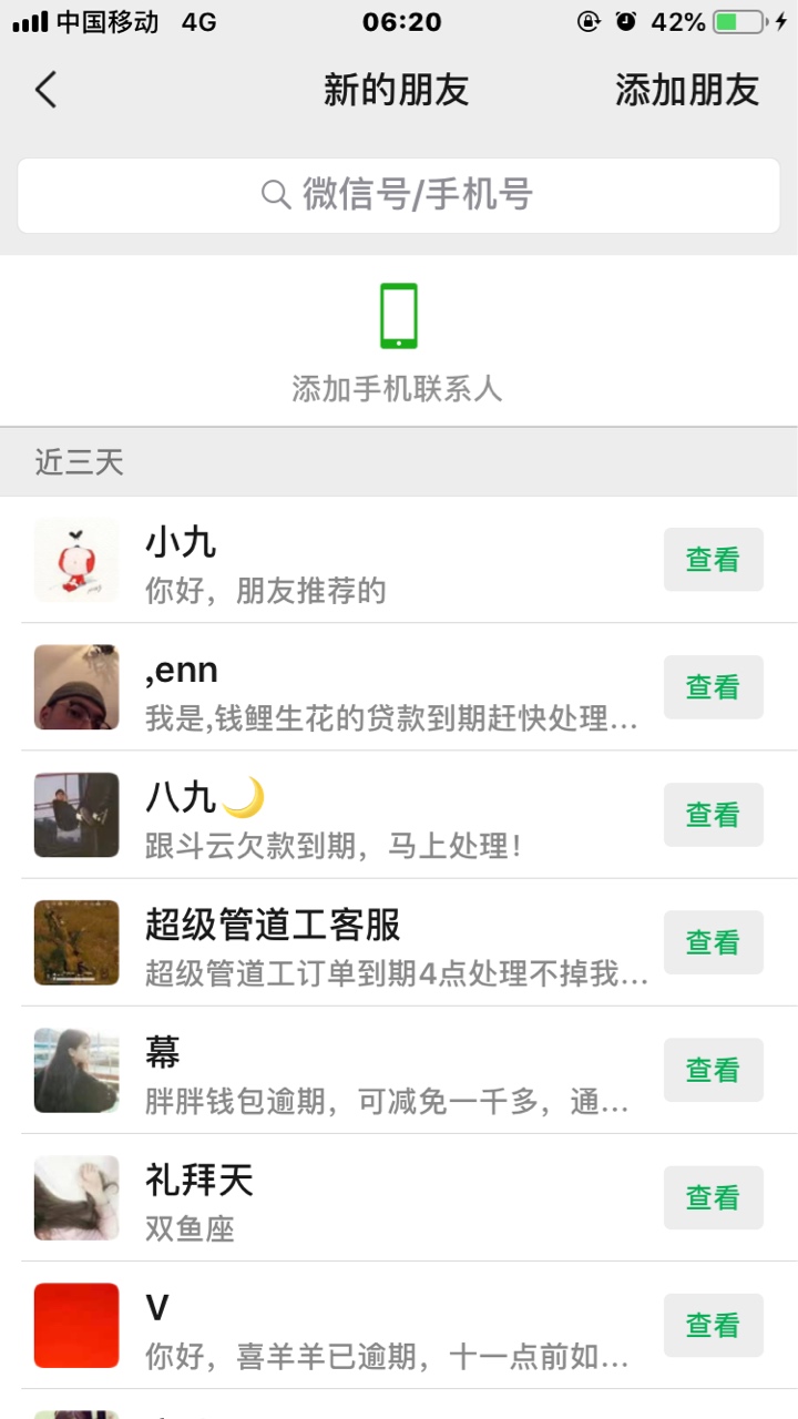 今天qz第四天了，陆陆续续到达十今天qz第四天了，陆陆续续到达十多个了，这几80 / 作者:上不了岸了0 / 