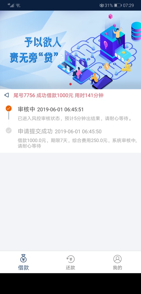 10分钟了，有戏吗？是不是水？10分钟了，有戏吗？是不是水？

17 / 作者:谢谢老哥们 / 