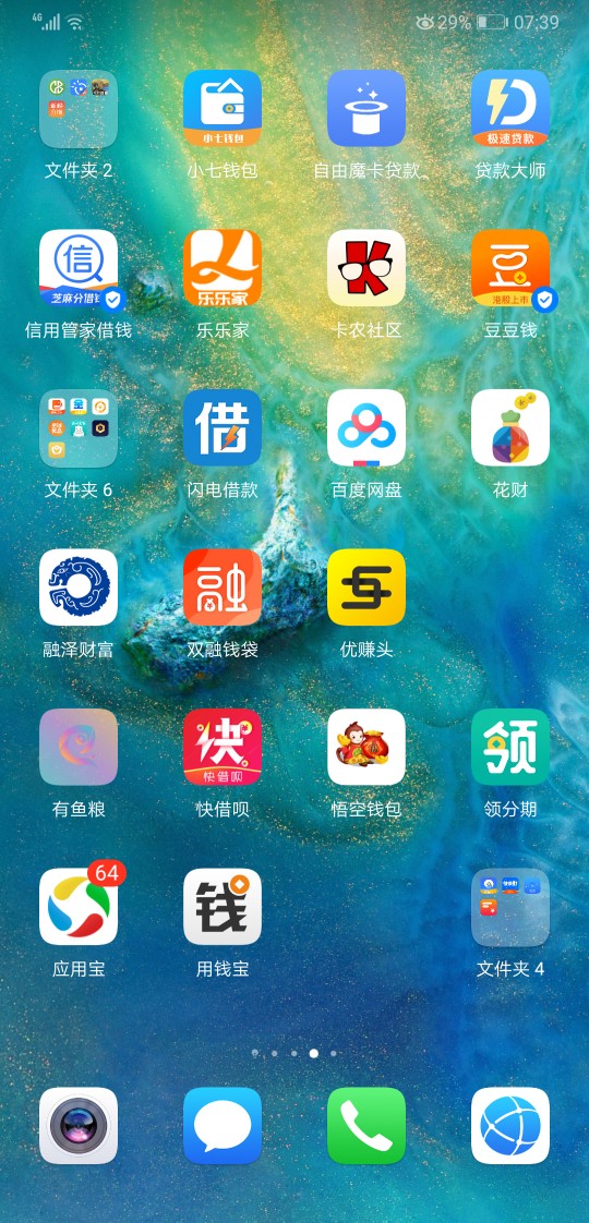 10分钟了，有戏吗？是不是水？10分钟了，有戏吗？是不是水？

3 / 作者:谢谢老哥们 / 