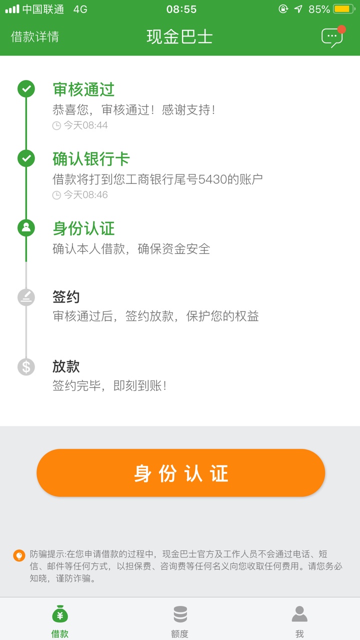 这次稳了吗？是不是稳了？

94 / 作者:mar430 / 