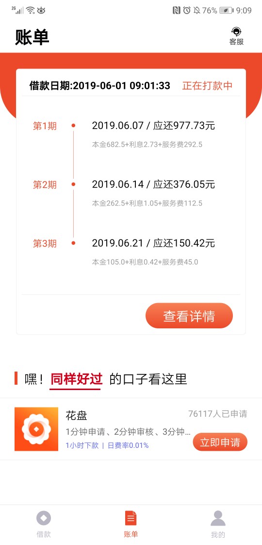 花纹钱包稳不稳，有没有同系列的？花纹钱包稳不稳，有没有同系列的？

61 / 作者:我还能说什么 / 