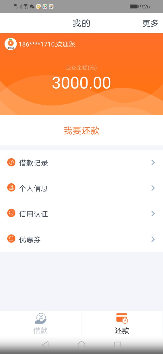 跪求老哥帮忙麒麟分期系列其它可用跪求老哥帮忙麒麟分期系列其它可用链接，目28 / 作者:融岳金融 / 