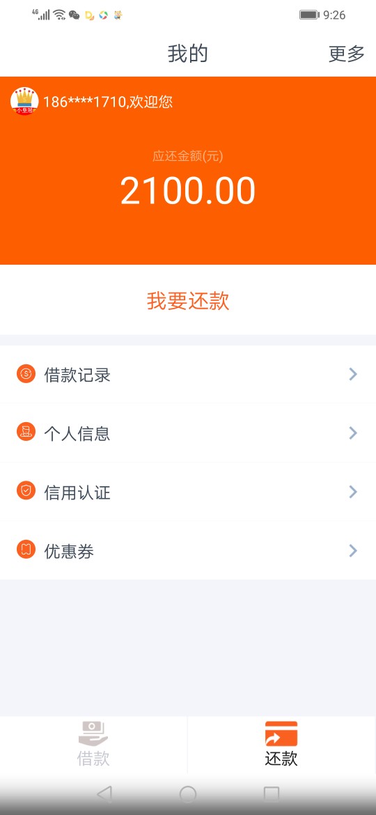 跪求老哥帮忙麒麟分期系列其它可用跪求老哥帮忙麒麟分期系列其它可用链接，目41 / 作者:融岳金融 / 