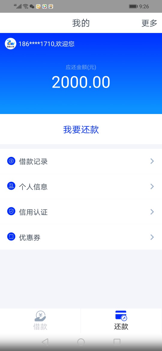 跪求老哥帮忙麒麟分期系列其它可用跪求老哥帮忙麒麟分期系列其它可用链接，目31 / 作者:融岳金融 / 