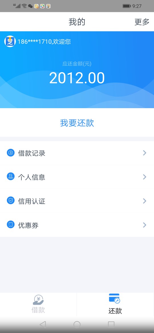 跪求老哥帮忙麒麟分期系列其它可用跪求老哥帮忙麒麟分期系列其它可用链接，目98 / 作者:融岳金融 / 