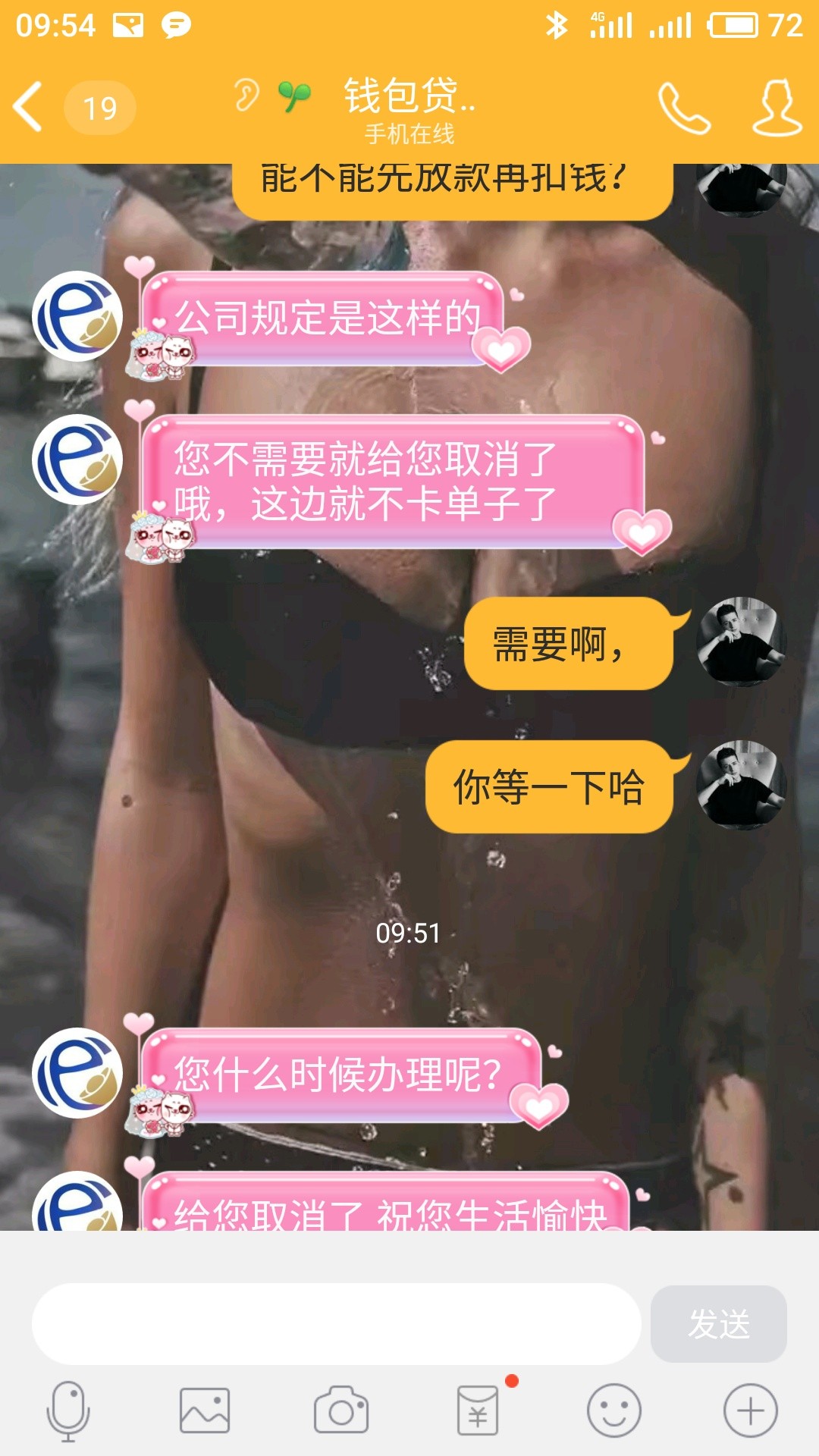审核通过了！！妈耶！！！激动！！审核通过了！！妈耶！！！激动！！但是有个88 / 作者:mirrors / 
