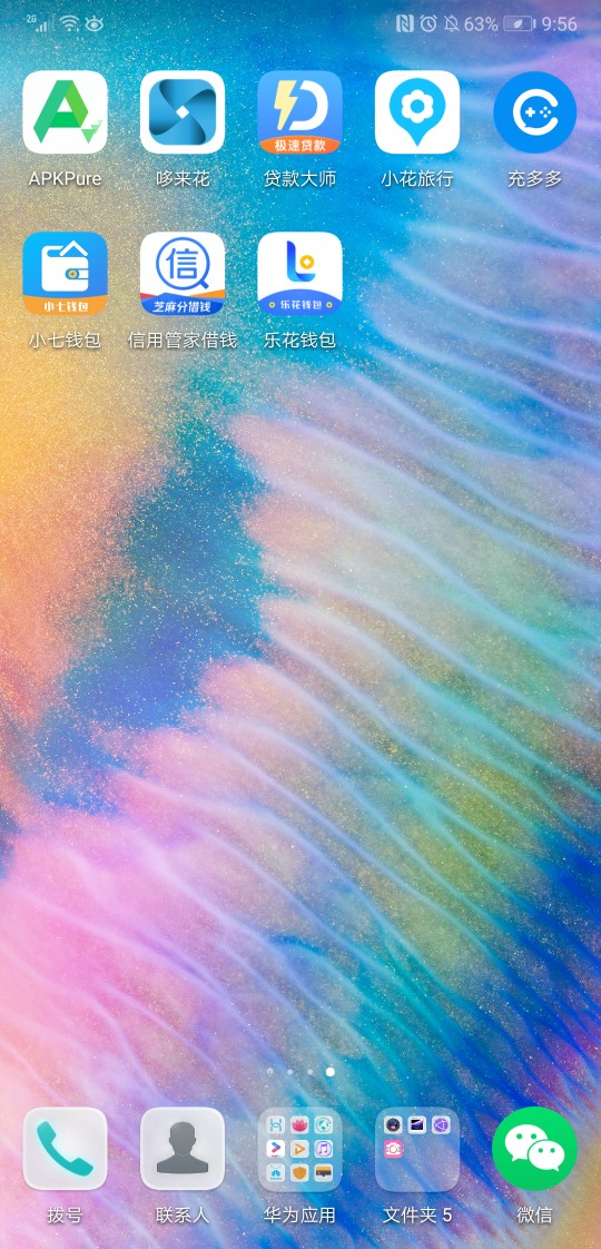 花纹钱包稳不稳，有没有同系列的？花纹钱包稳不稳，有没有同系列的？

5 / 作者:我还能说什么 / 