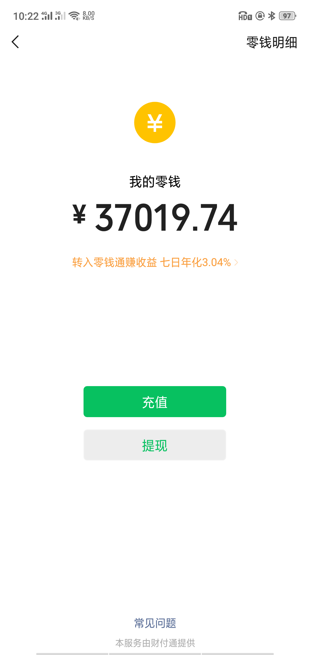 走走走，越南庄和闲{:奸笑:}走走走，越南庄和闲



65 / 作者:百万老哥想上岸 / 