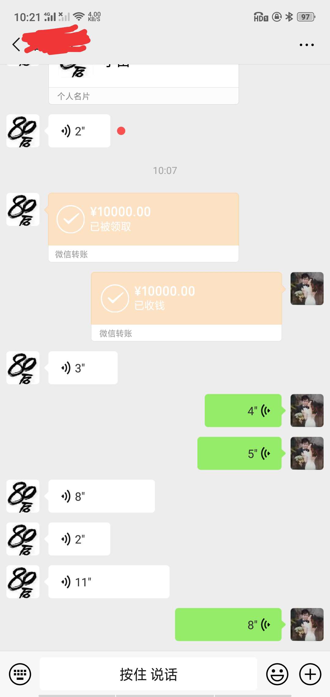 走走走，越南庄和闲{:奸笑:}走走走，越南庄和闲



75 / 作者:百万老哥想上岸 / 