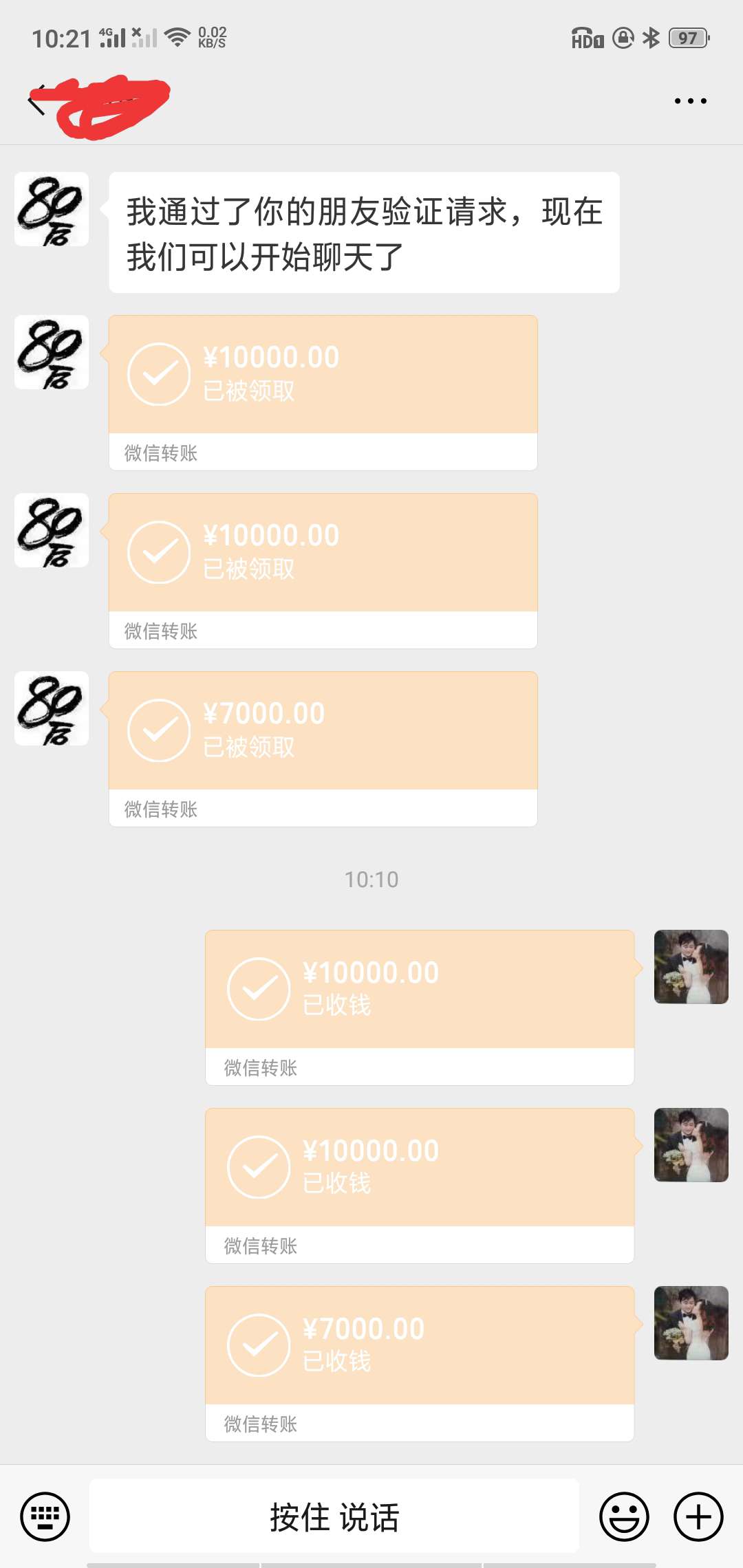 走走走，越南庄和闲{:奸笑:}走走走，越南庄和闲



85 / 作者:百万老哥想上岸 / 