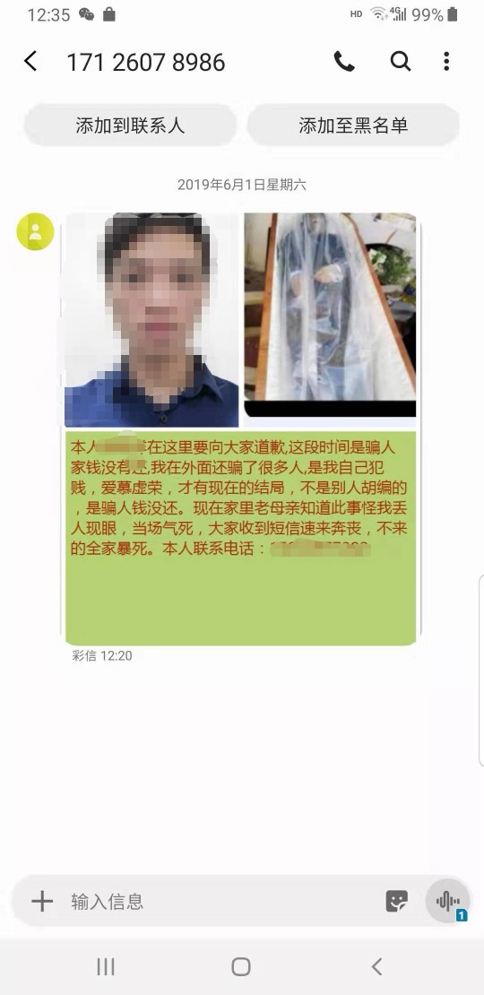 请求百万老哥出征帮手一顿轰炸周转请求百万老哥出征 帮手一顿轰炸  周转灵的60 / 作者:陆钜洋 / 
