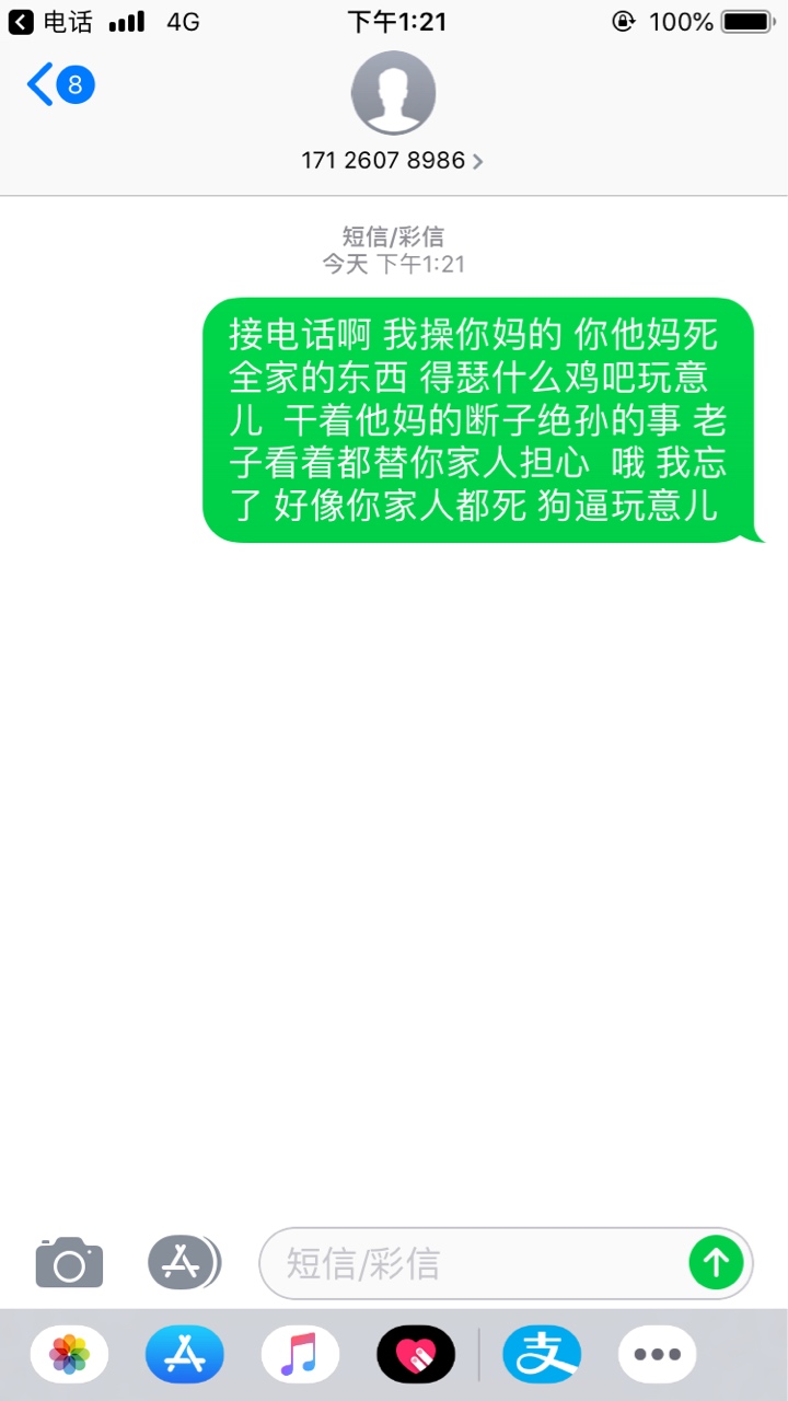 请求百万老哥出征帮手一顿轰炸周转请求百万老哥出征 帮手一顿轰炸  周转灵的39 / 作者:dhshdj / 
