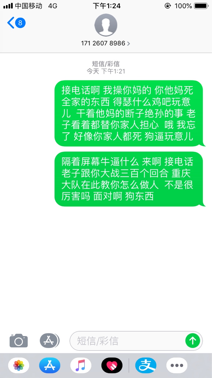 请求百万老哥出征帮手一顿轰炸周转请求百万老哥出征 帮手一顿轰炸  周转灵的38 / 作者:dhshdj / 