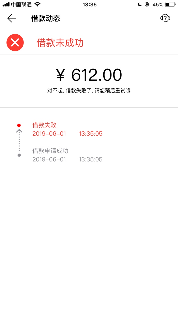 信而富购物成功了额度转换失败怎么信而富购物成功了额度转换失败怎么破？

49 / 作者:8558858 / 