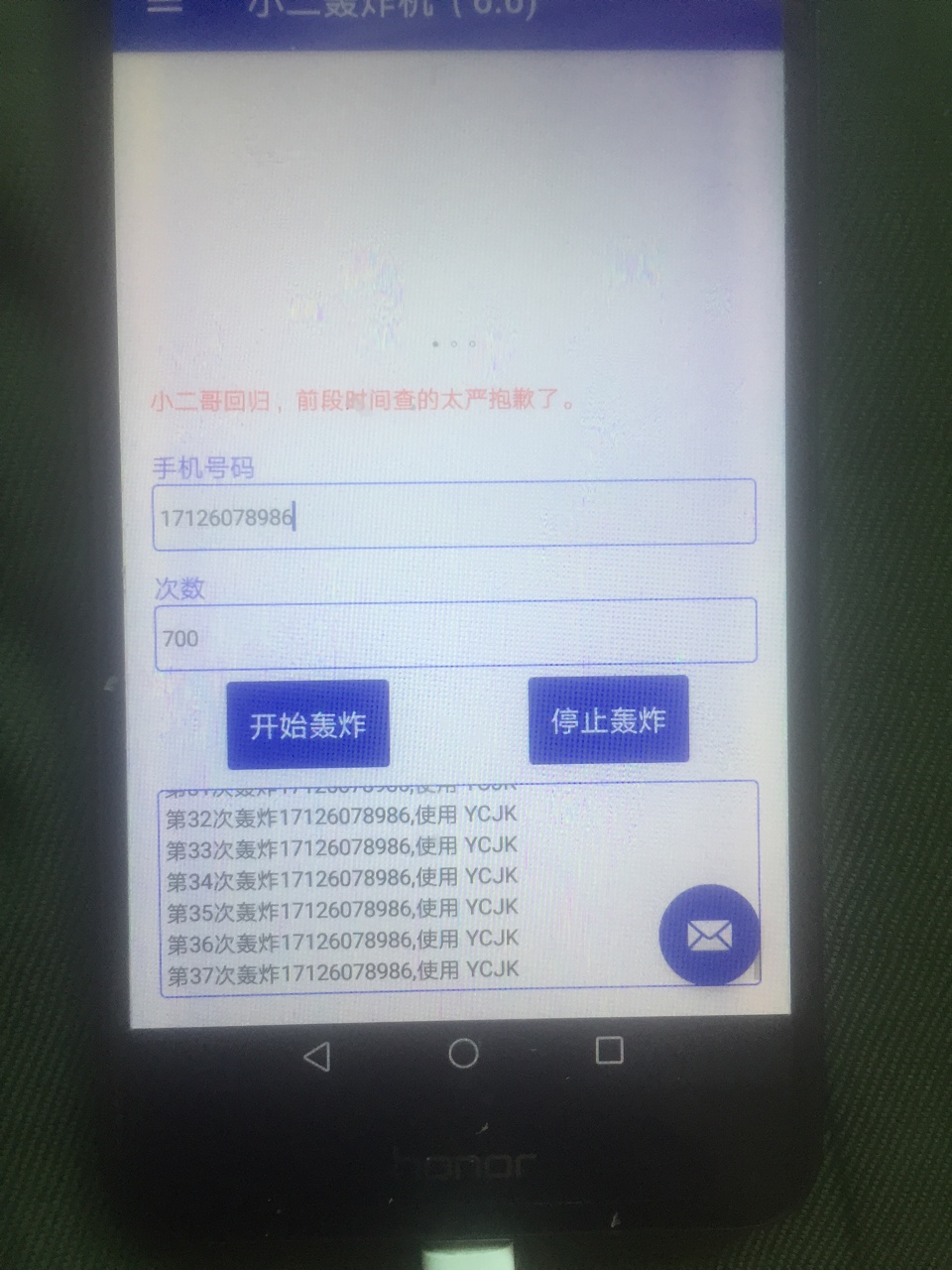 请求百万老哥出征帮手一顿轰炸周转请求百万老哥出征 帮手一顿轰炸  周转灵的64 / 作者:wangccc / 