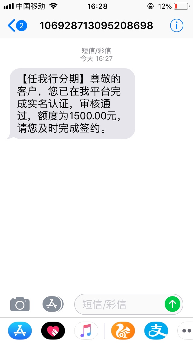 审核通过吓屎我了好烦


9 / 作者:15260897108 / 