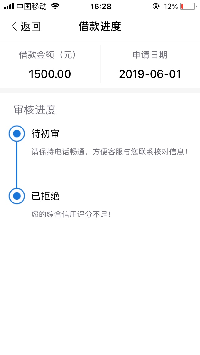 审核通过吓屎我了好烦


21 / 作者:15260897108 / 
