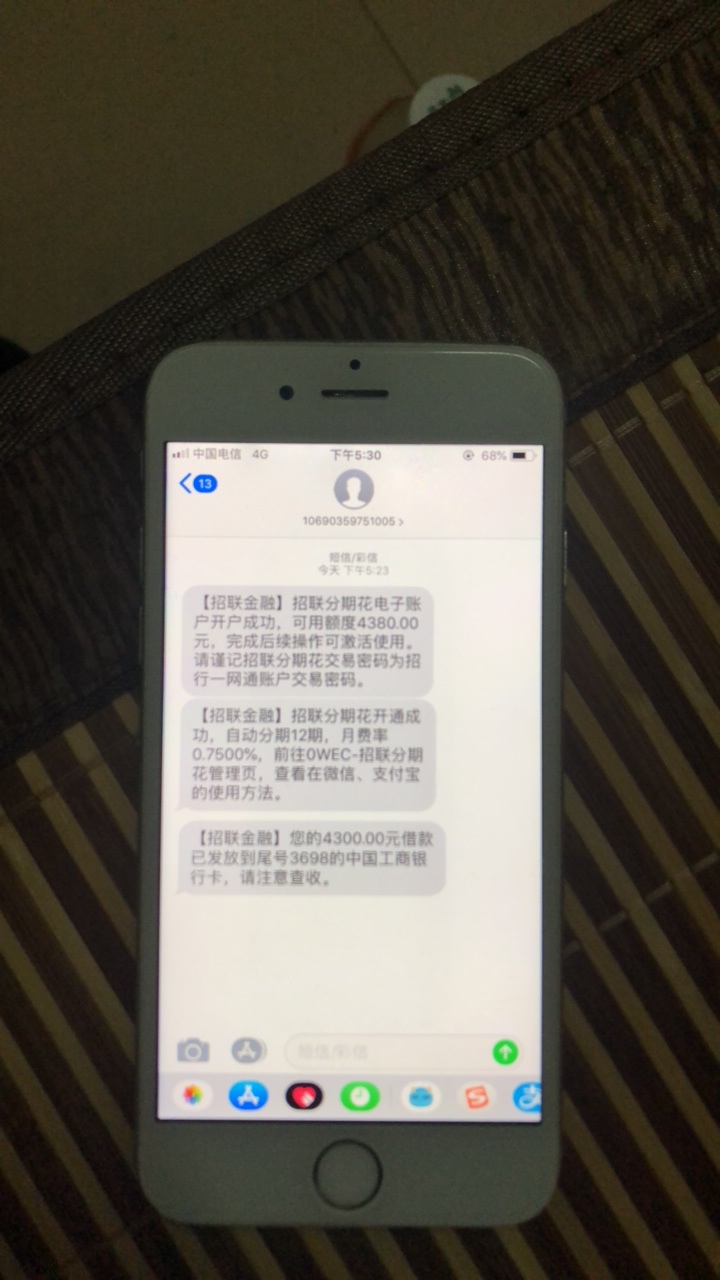 招联金融，冻结额度出来了，去年提招联金融，冻结额度出来了，去年提前结清被82 / 作者:撸50个就能上岸 / 