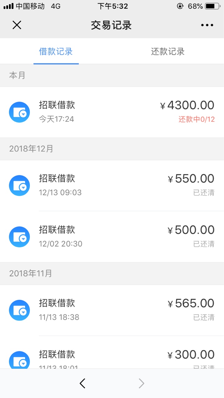 招联金融，冻结额度出来了，去年提招联金融，冻结额度出来了，去年提前结清被53 / 作者:撸50个就能上岸 / 