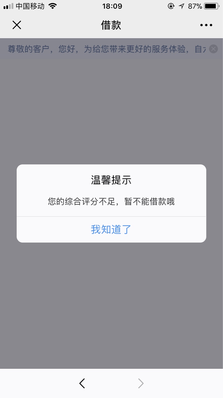 招联金融，冻结额度出来了，去年提招联金融，冻结额度出来了，去年提前结清被78 / 作者:这辈子废了想死 / 