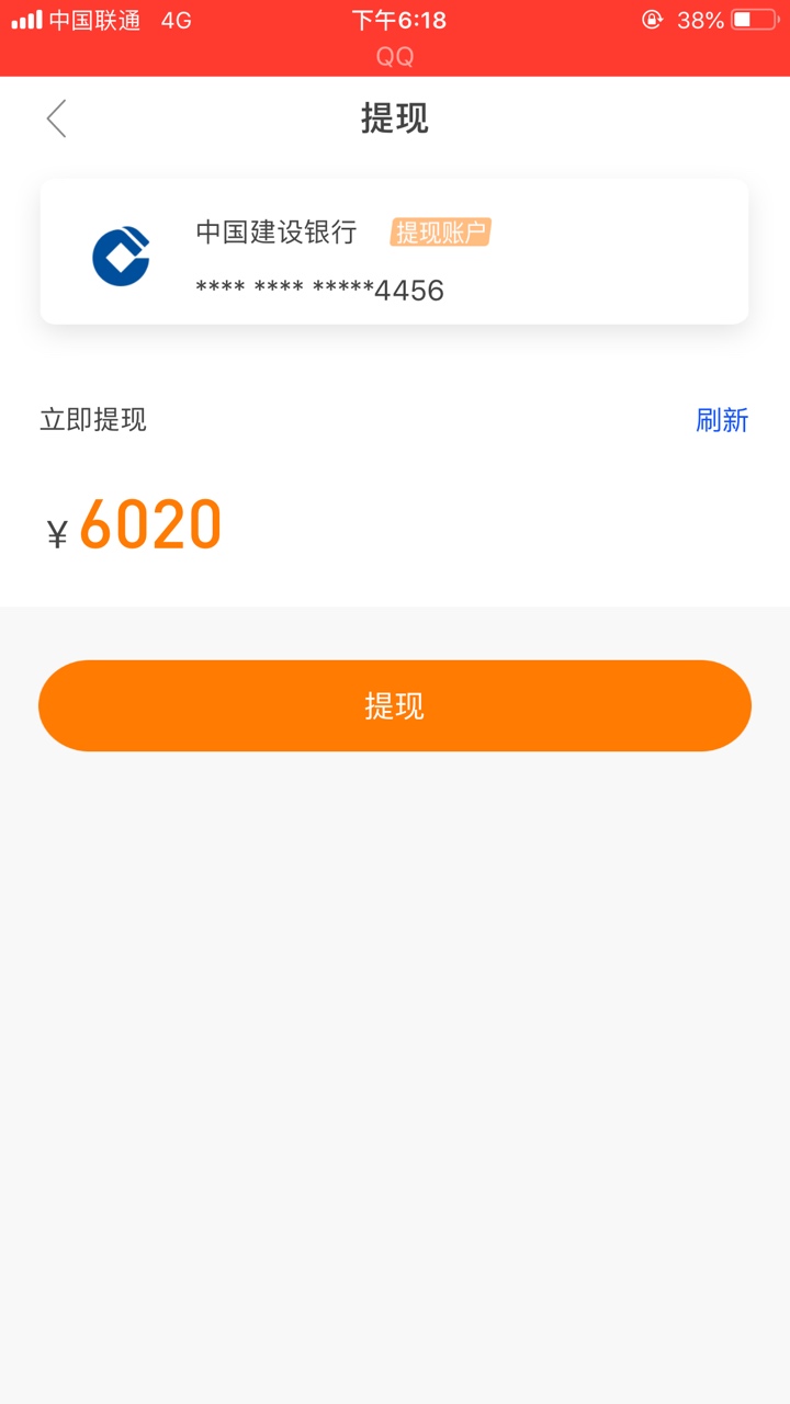 老哥们，和信贷两个小时真的到了，老哥们，和信贷两个小时真的到了，真的到了36 / 作者:撸口子的 / 