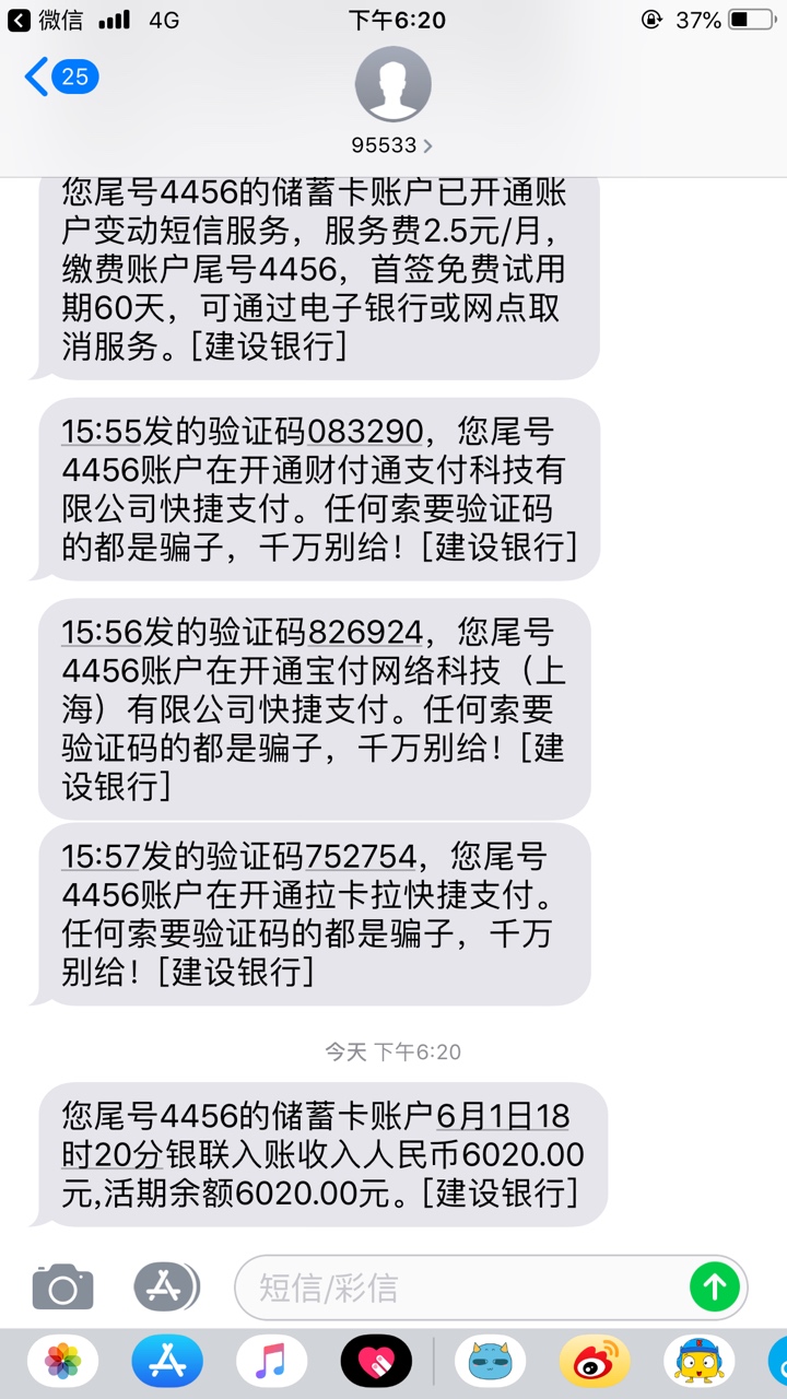 老哥们，和信贷两个小时真的到了，老哥们，和信贷两个小时真的到了，真的到了56 / 作者:撸口子的 / 