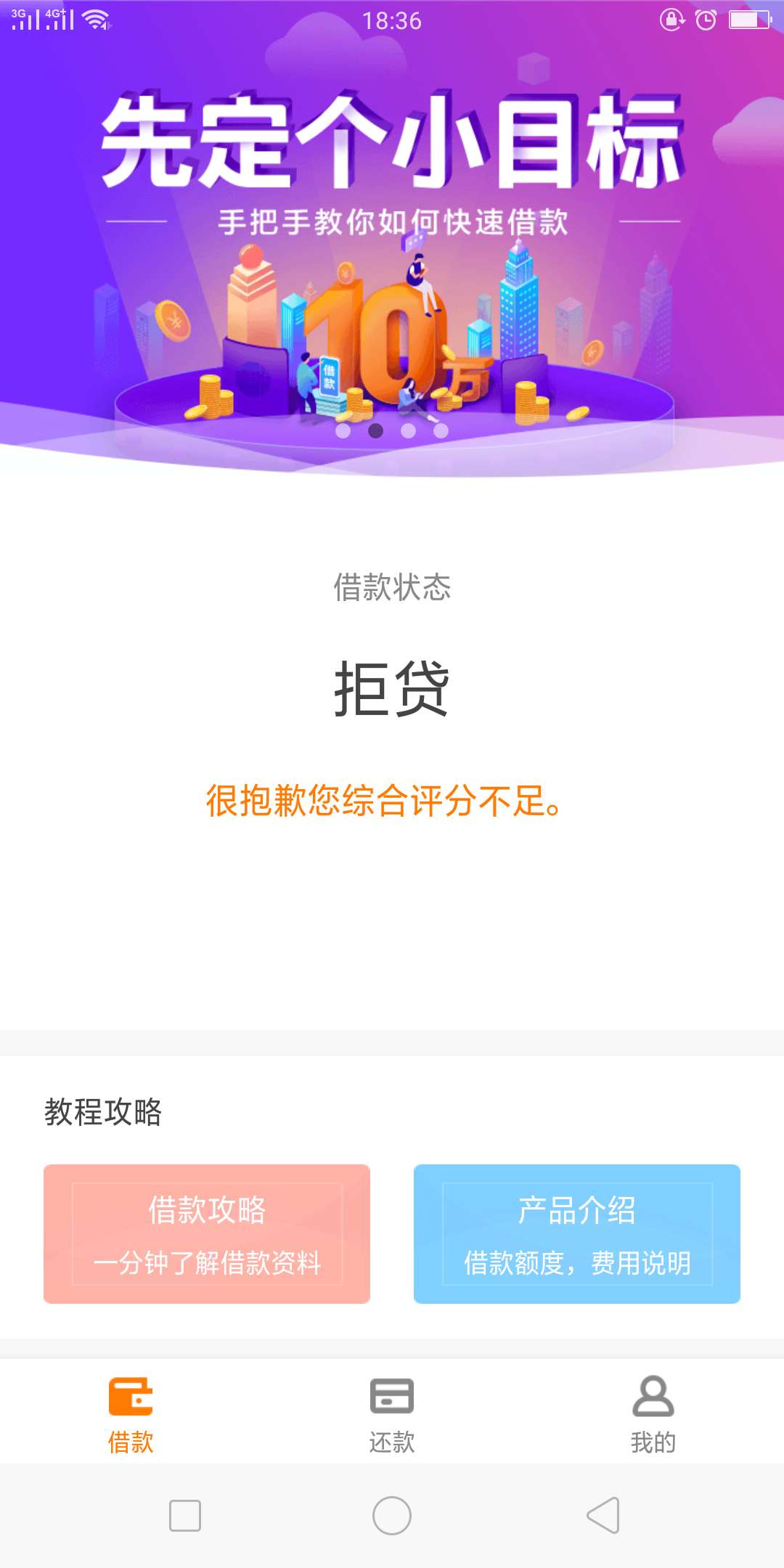 老哥们，和信贷两个小时真的到了，老哥们，和信贷两个小时真的到了，真的到了19 / 作者:ℱ素心℡ / 