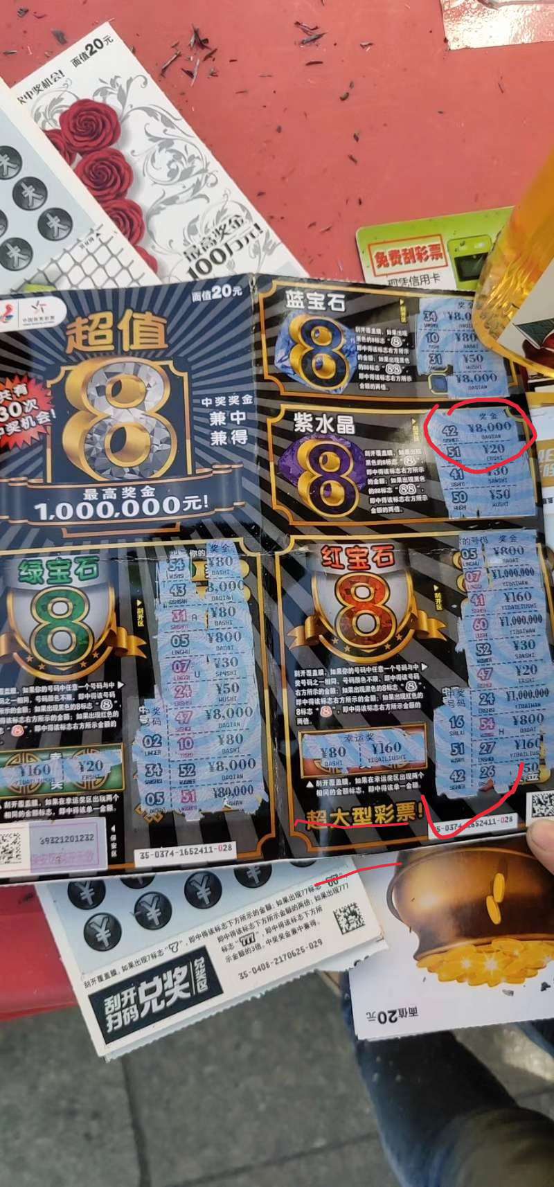 身上就100块钱，第一次玩刮刮乐身上就100块钱，第一次玩刮刮乐。哈哈还被我扔27 / 作者:Lzqfff / 
