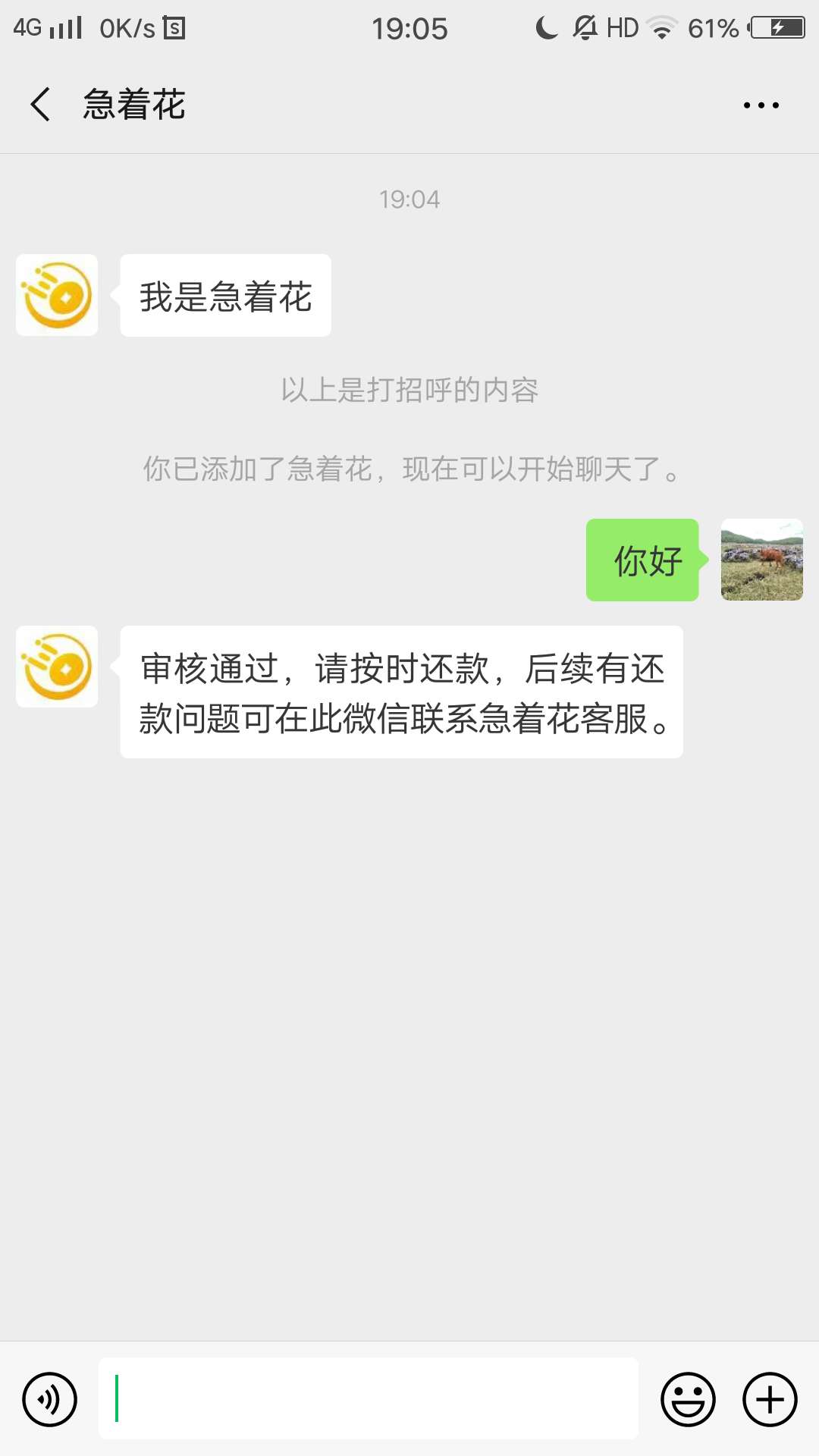 好久没下款了急着花入口小七狗推S好久没下款了
急着花
入口小七
狗推S全家


69 / 作者:套子 / 