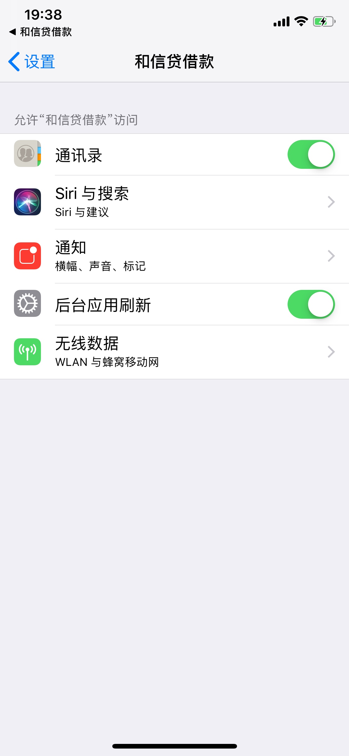 和信贷，我这样怎么办和信贷，我这样怎么办


52 / 作者:就怕女人讹我 / 