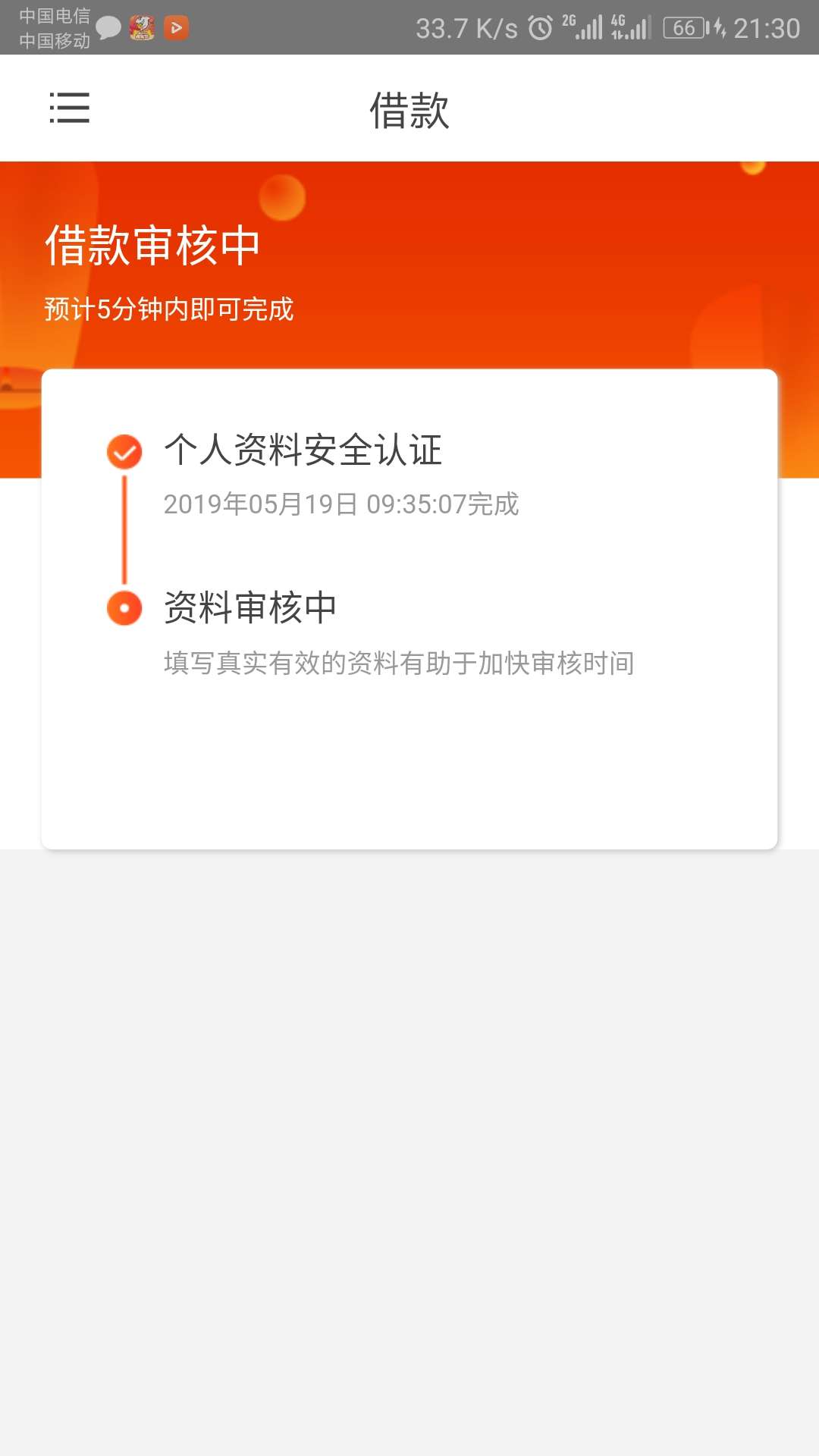 奥奥4推！求怀孕，推吐了奥奥4推！求怀孕，推吐了

63 / 作者:杀我绝对不动 / 