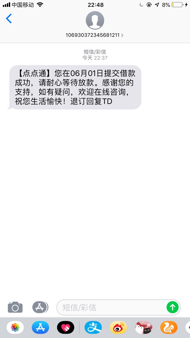 哈哈哈哈哈哈老哥们快冲啊！哈哈哈哈哈哈老哥们快冲啊！



51 / 作者:感谢经济 / 