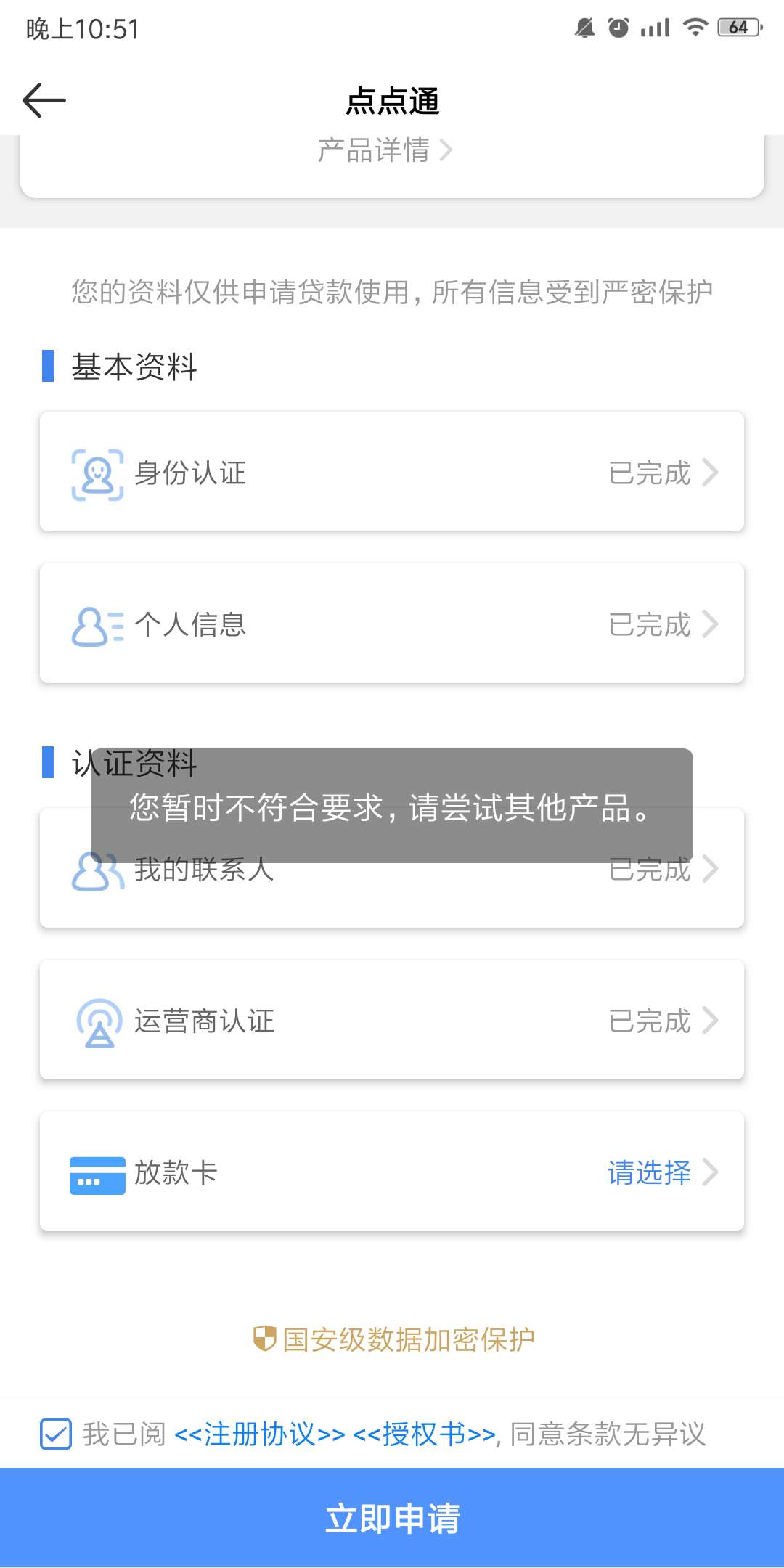 哈哈哈哈哈哈老哥们快冲啊！哈哈哈哈哈哈老哥们快冲啊！



10 / 作者:凭本借为啥还 / 