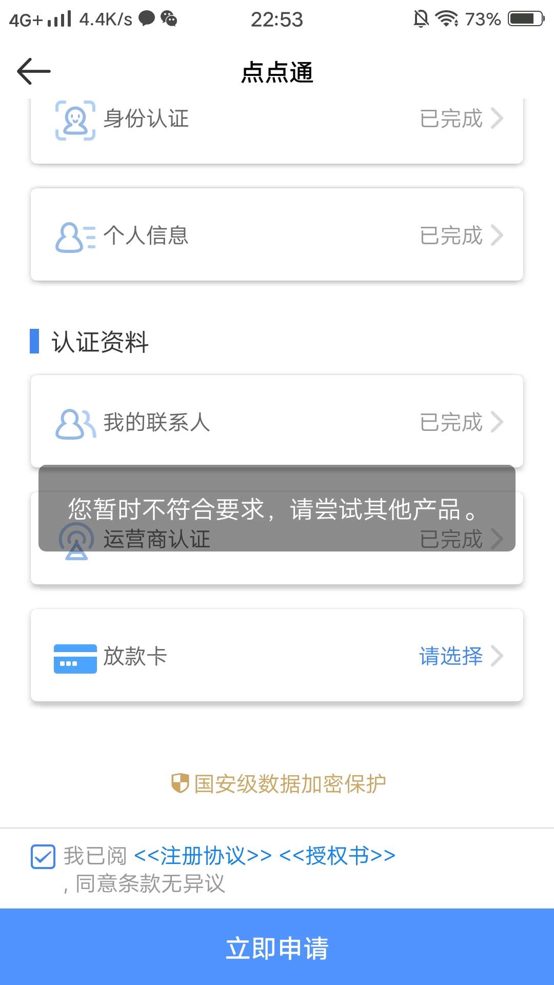 哈哈哈哈哈哈老哥们快冲啊！哈哈哈哈哈哈老哥们快冲啊！



20 / 作者:越陷越深越迷茫 / 