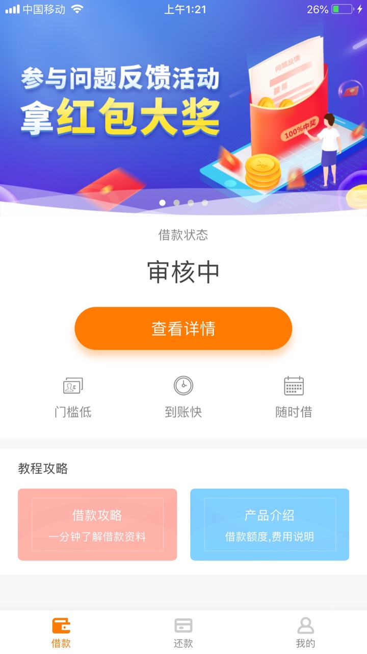 老哥们，和信贷两个小时真的到了，老哥们，和信贷两个小时真的到了，真的到了31 / 作者:刘海柱丶 / 