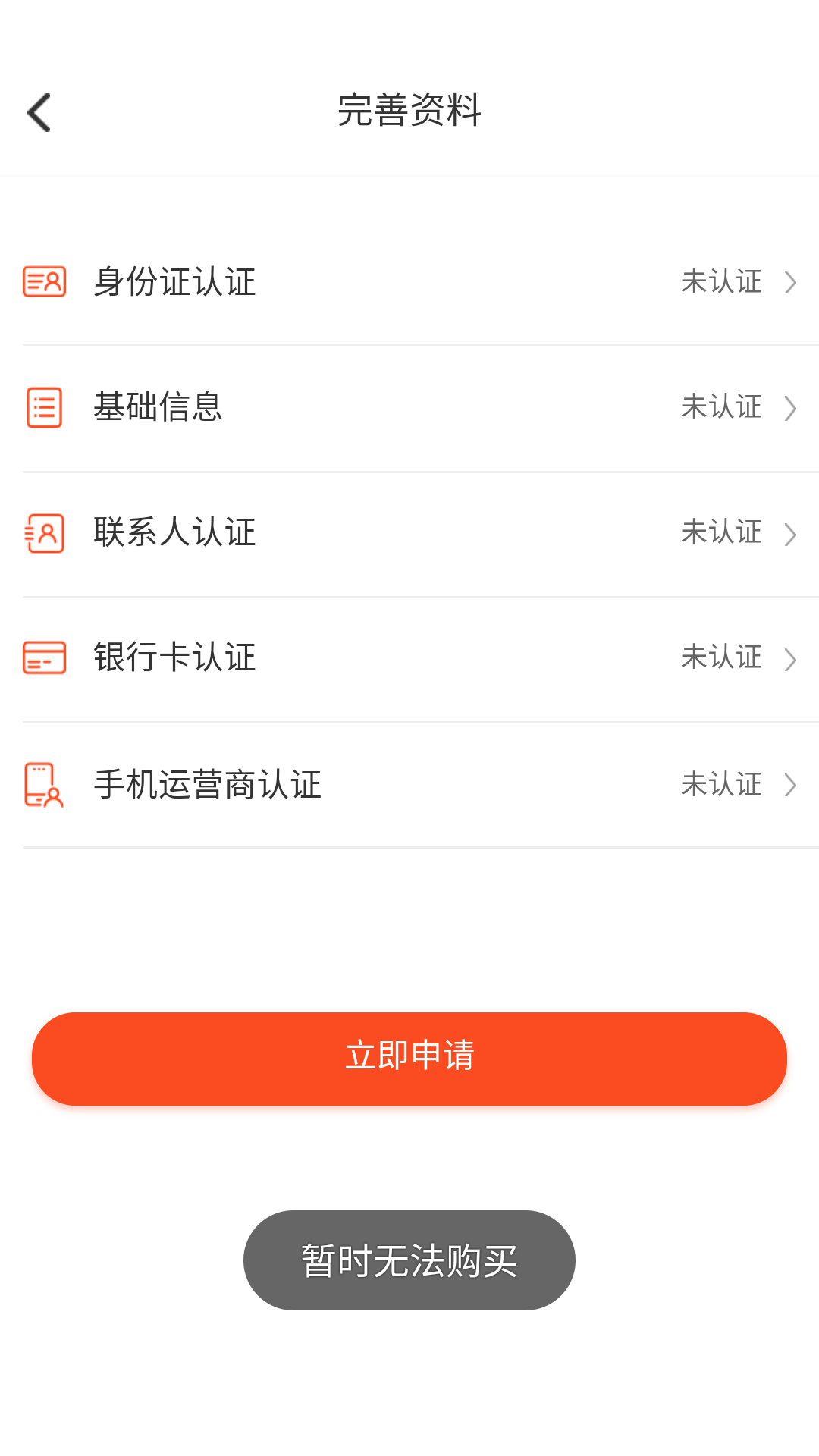 刚才老哥发的那个口子叫喇叭花，入口不知道，下载了一个注册渠道 ...93 / 作者:ghhhhhh555 / 