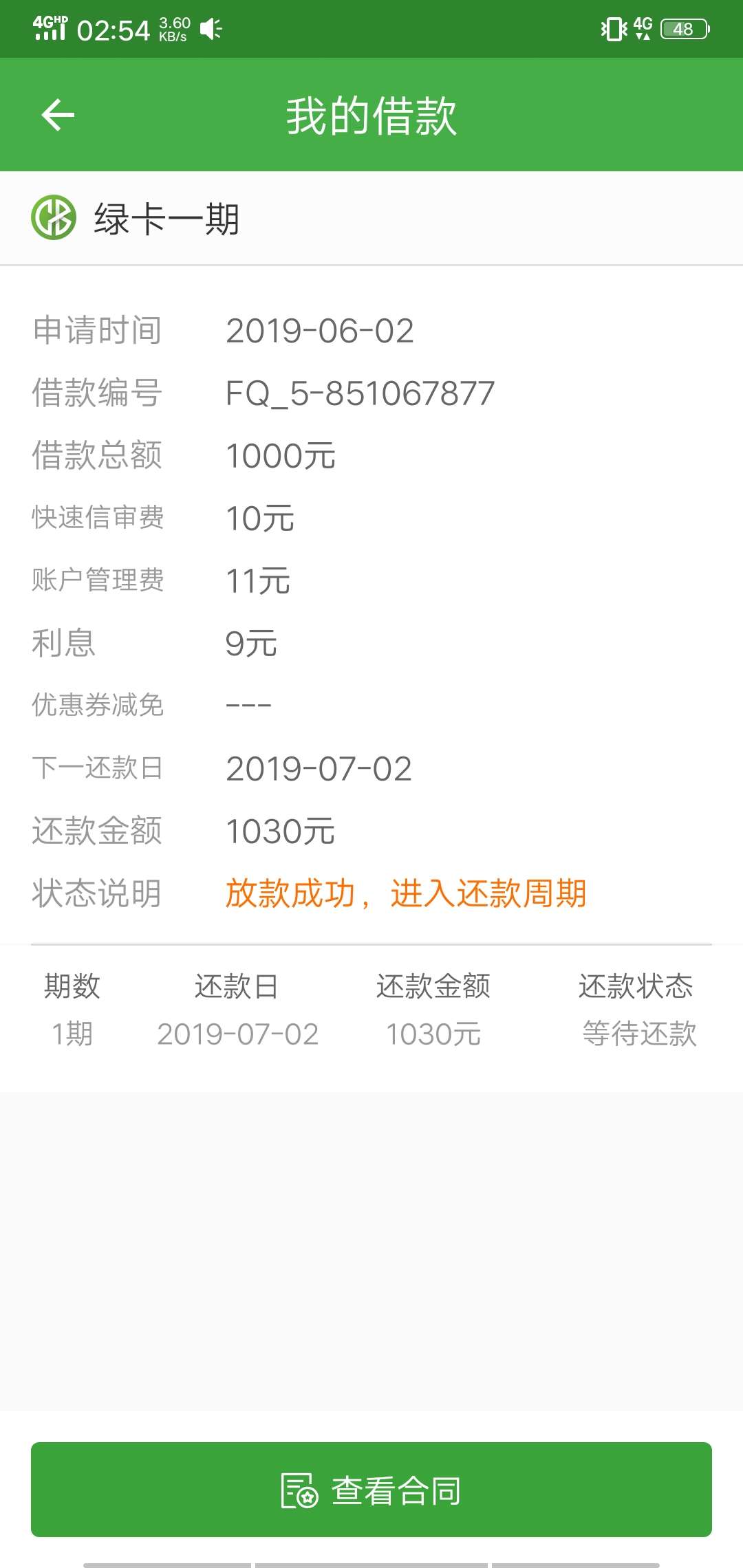 时隔一年现金巴士又照顾我了我感谢时隔一年 现金巴士又照顾我了 我感谢十万火9 / 作者:身份证已过期 / 