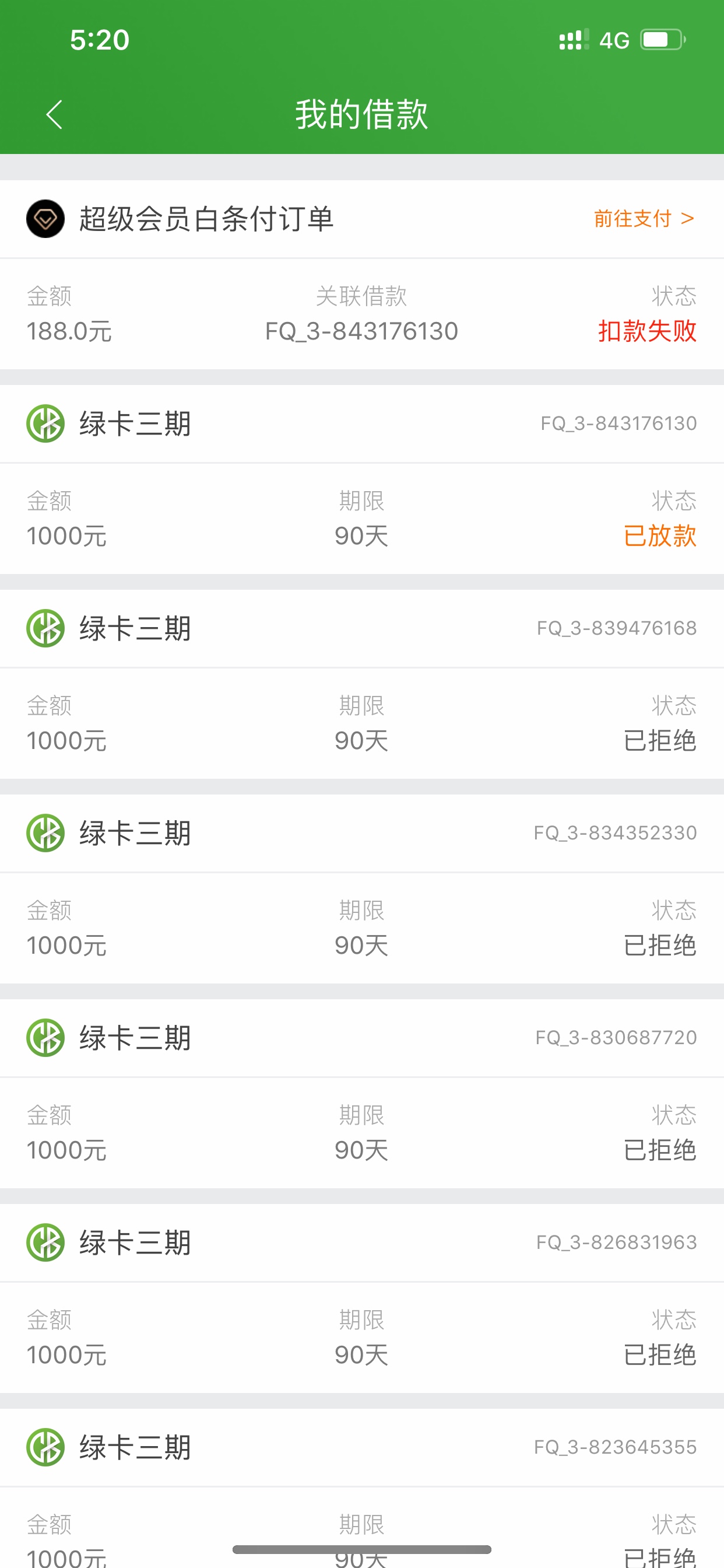 时隔一年现金巴士又照顾我了我感谢时隔一年 现金巴士又照顾我了 我感谢十万火40 / 作者:西安1 / 