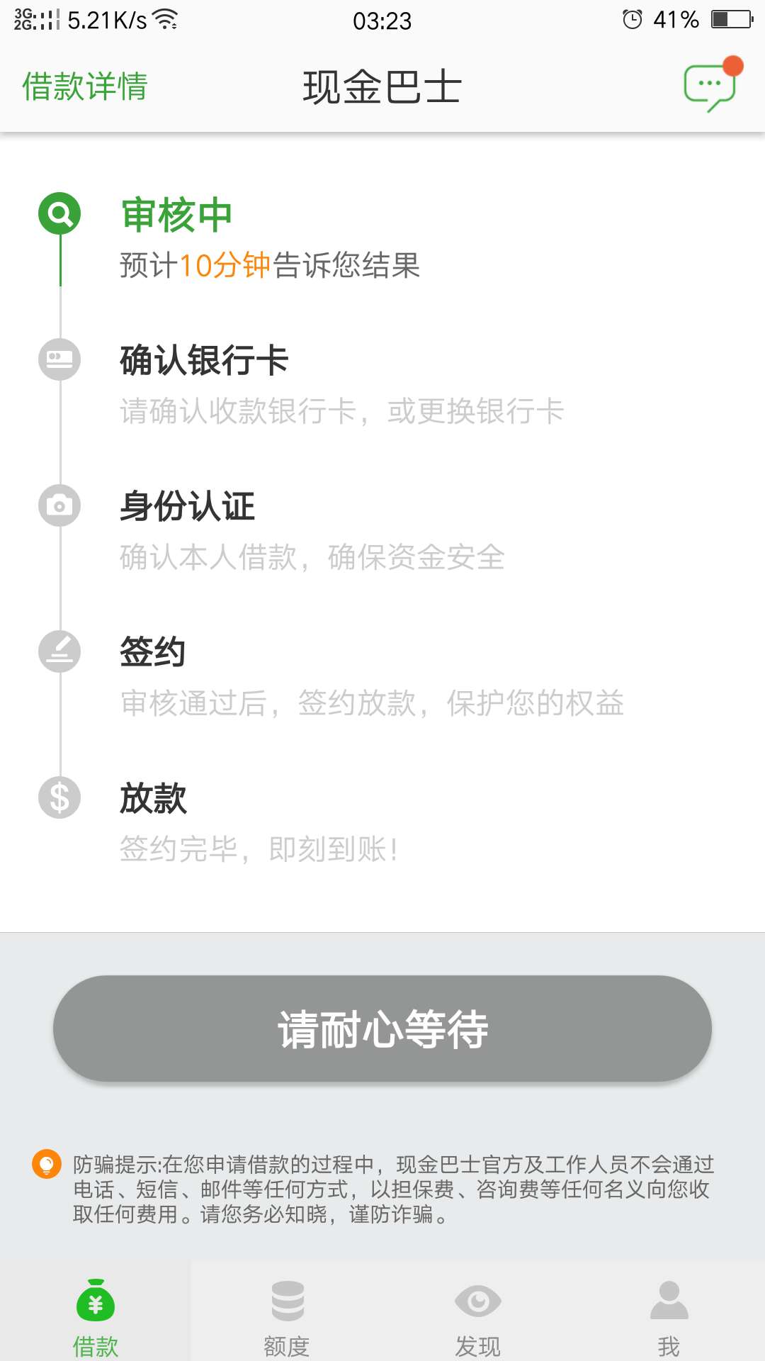 时隔一年现金巴士又照顾我了我感谢时隔一年 现金巴士又照顾我了 我感谢十万火0 / 作者:不想上岸了 / 